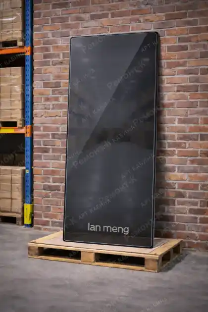 Lan Meng