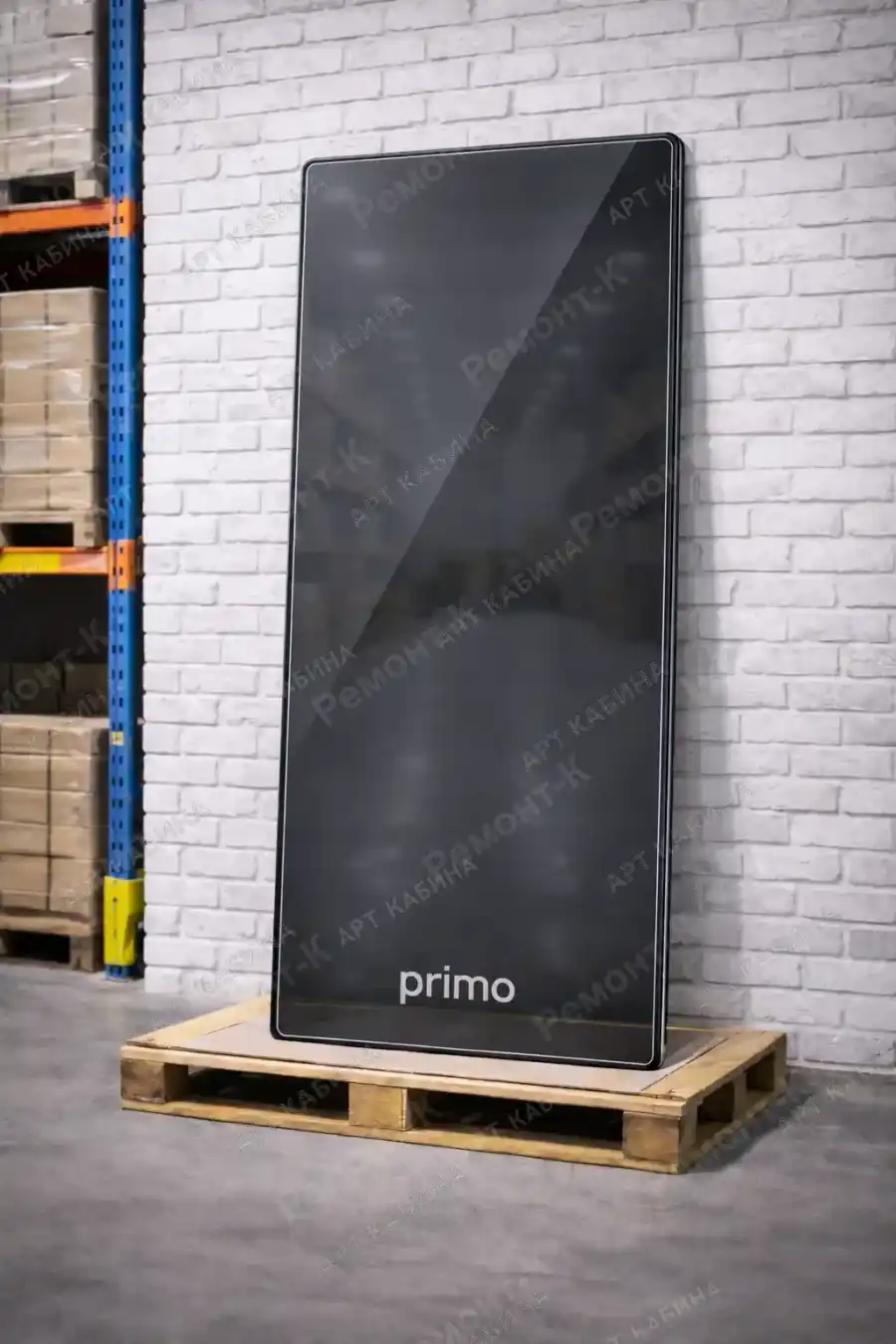 Primo